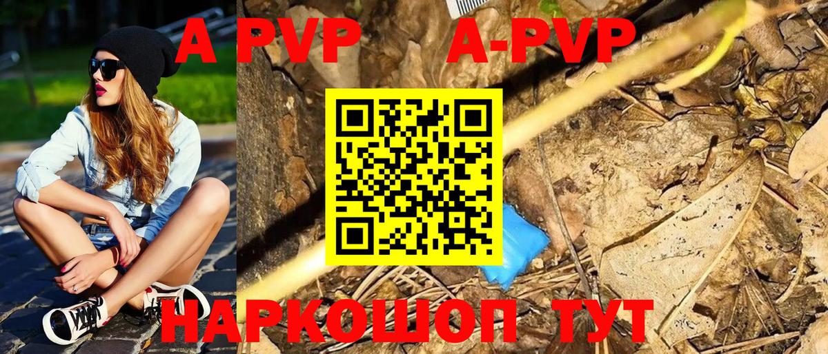 Лысьва  Alfa_PVP Соль  где купить наркоту  Вход с VPN  А ПВП Соль 