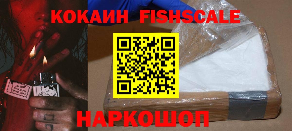 Cocaine Эквадор Лысьва