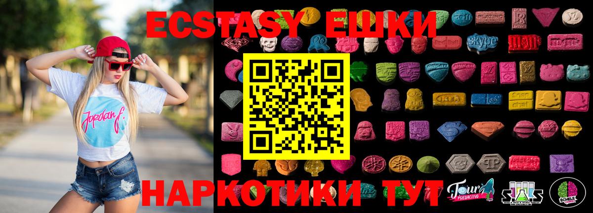 ЭКСТАЗИ 280 MDMA  Вход с VPN  Лысьва  Экстази 280 MDMA 