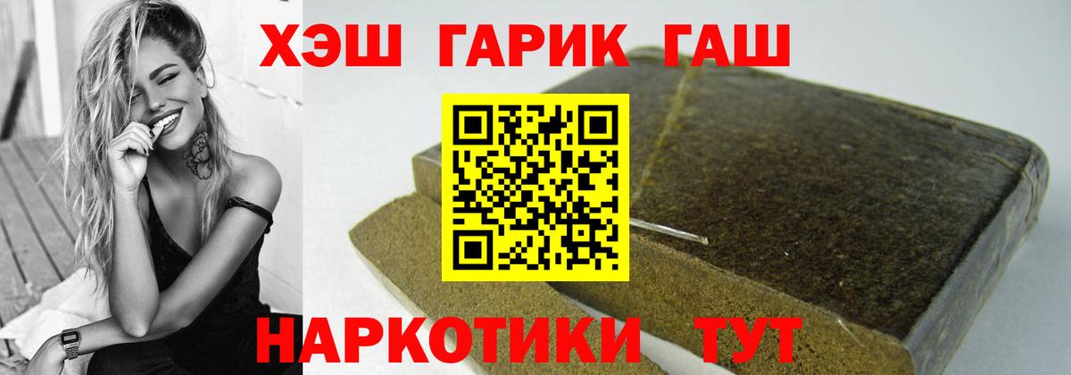 ГАШИШ Cannabis Лысьва
