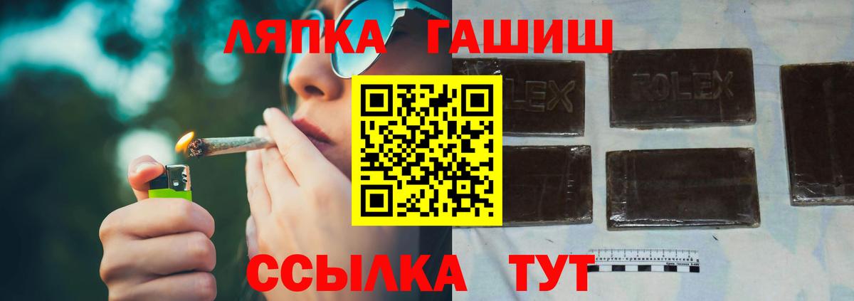 КОКАИН Лысьва