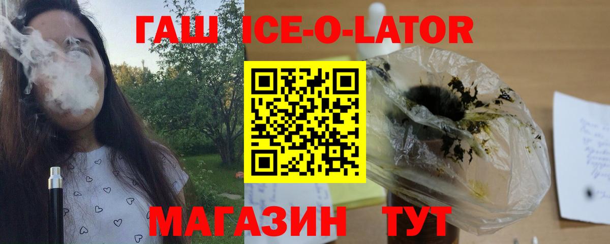Гашиш убойный  Гашиш  Лысьва  Вход с VPN  Гашиш hashish 