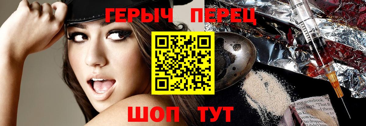 ГЕРОИН VHQ  ГЕРОИН  Лысьва  Вход с VPN 