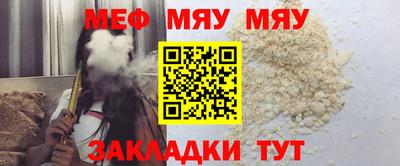 меф Ирбит