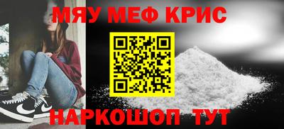 меф Ирбит