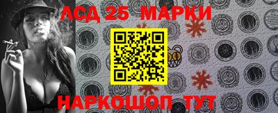 мескалин Ипатово