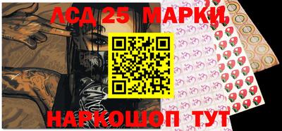 мескалин Ипатово