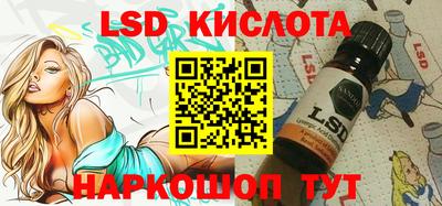 мескалин Ипатово