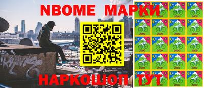 мескалин Ипатово