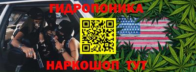 мескалин Ипатово