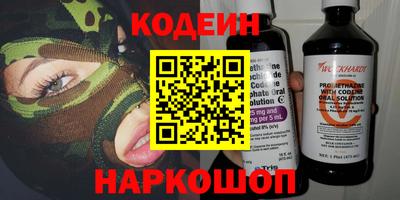 мескалин Ипатово