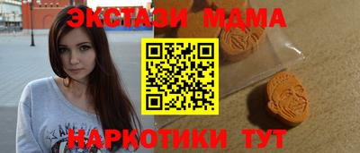 мескалин Ипатово