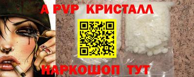 мескалин Ипатово