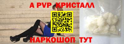 мескалин Ипатово