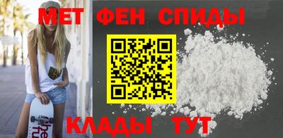 меф Ирбит