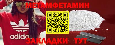 меф Ирбит