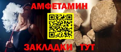 мескалин Ипатово