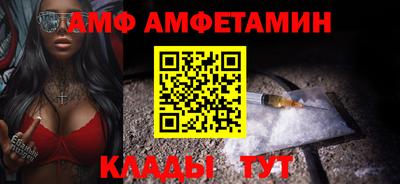 меф Ирбит
