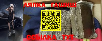 мескалин Ипатово