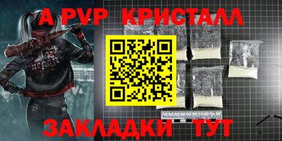мескалин Ипатово