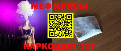 мескалин Ипатово
