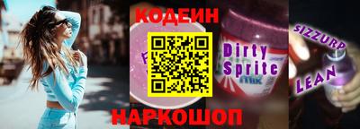 прущая мука Изобильный