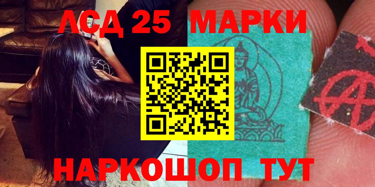 ЛСД экстази ecstasy Лысьва