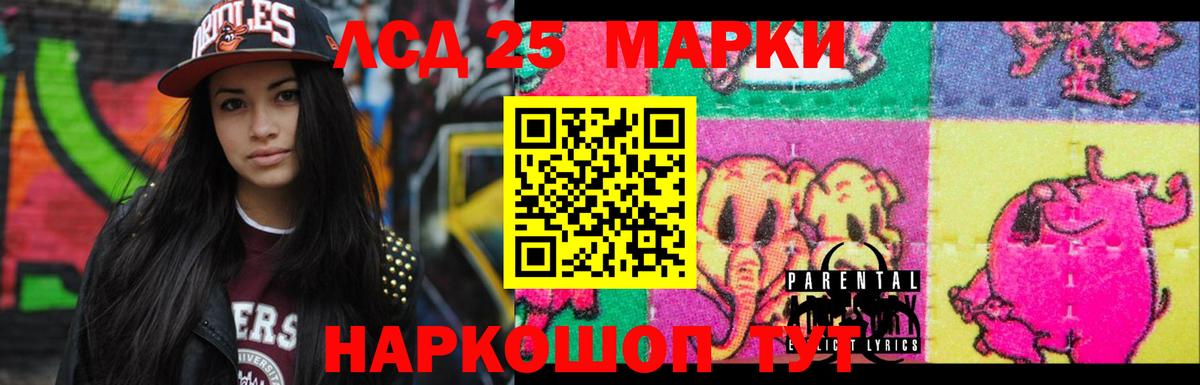 Лсд 25 экстази кислота  Вход с VPN  Лысьва  ЛСД экстази ecstasy 
