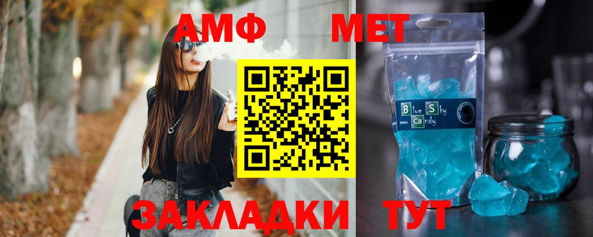 Лысьва  Первитин винт  Первитин винт  Вход с VPN 