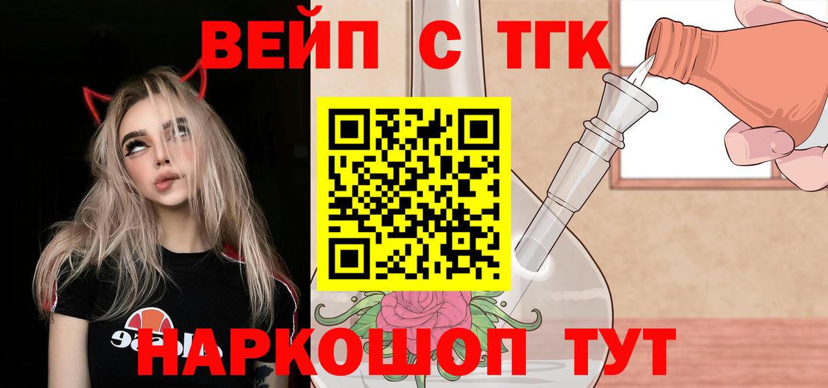 ТГК гашишное масло  даркнет сайт  Лысьва  ТГК Wax  Вход с VPN 