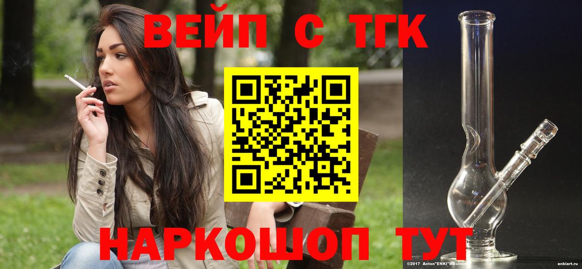Лысьва  ГАШИШ  Alpha PVP СОЛЬ кристаллы  ТГК  Мефедрон   Вход с VPN  Cocaine  Экстази  Марихуана 