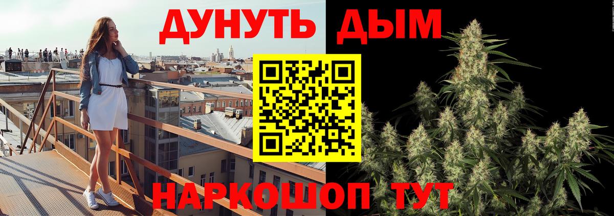 Шишки марихуана LSD WEED Лысьва