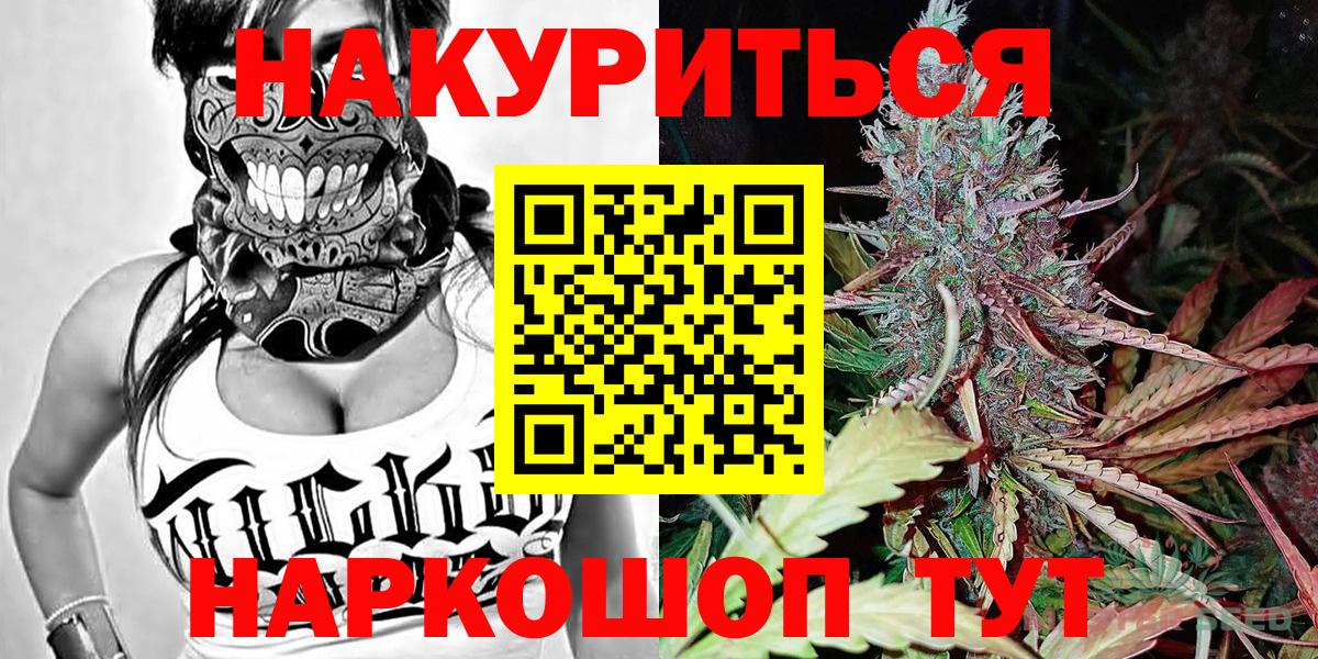 Каннабис VHQ  Вход с VPN  Канабис тримм  Канабис планчик  Лысьва 